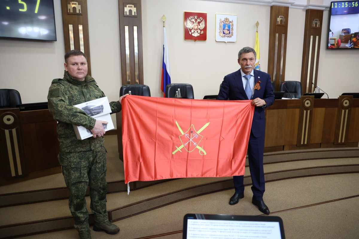 Краевым депутатам вручены благодарственные письма за поддержку военнослужащих